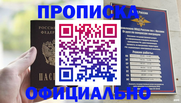 форма 3 в Гусь-Хрустальном